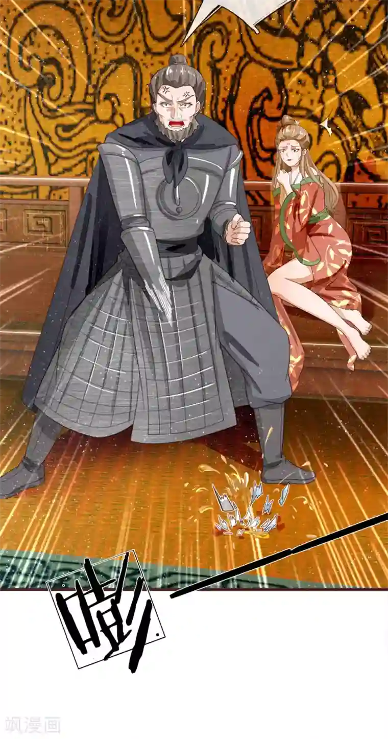 史上第一纨绔第115话 千户后院着火