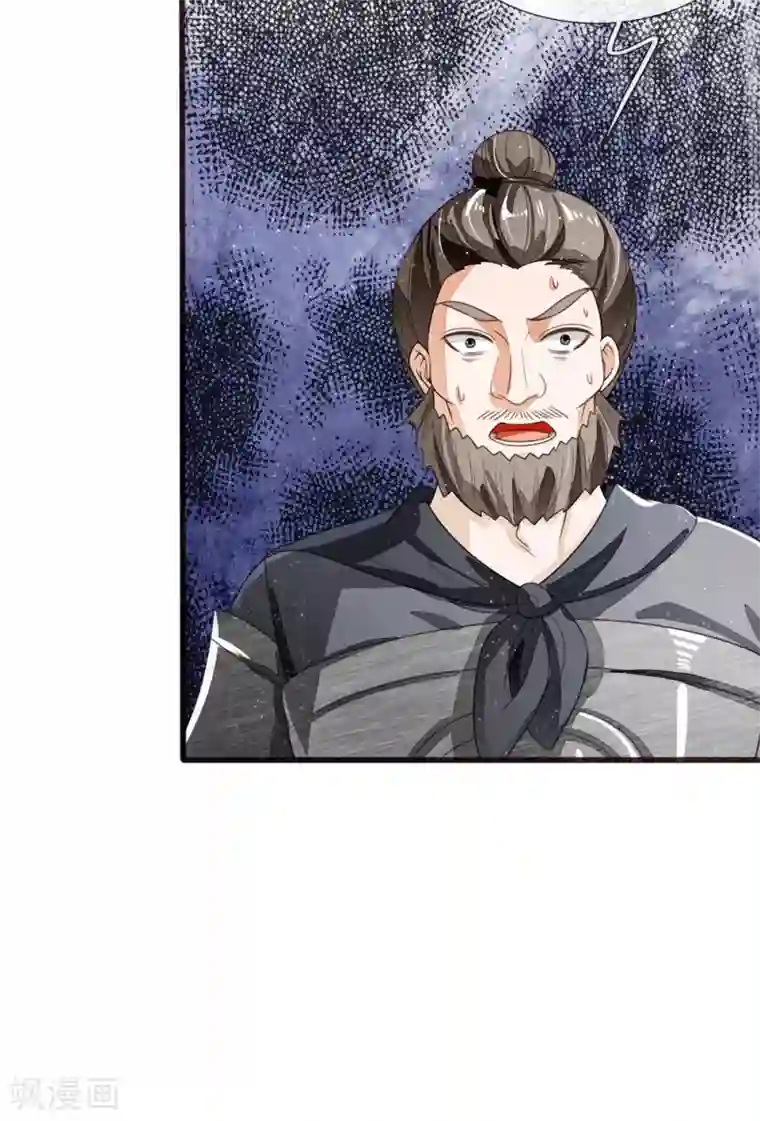 史上第一纨绔第115话 千户后院着火