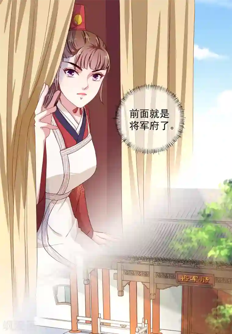 天才小毒妃之芸汐传奇第220话 自愿服毒