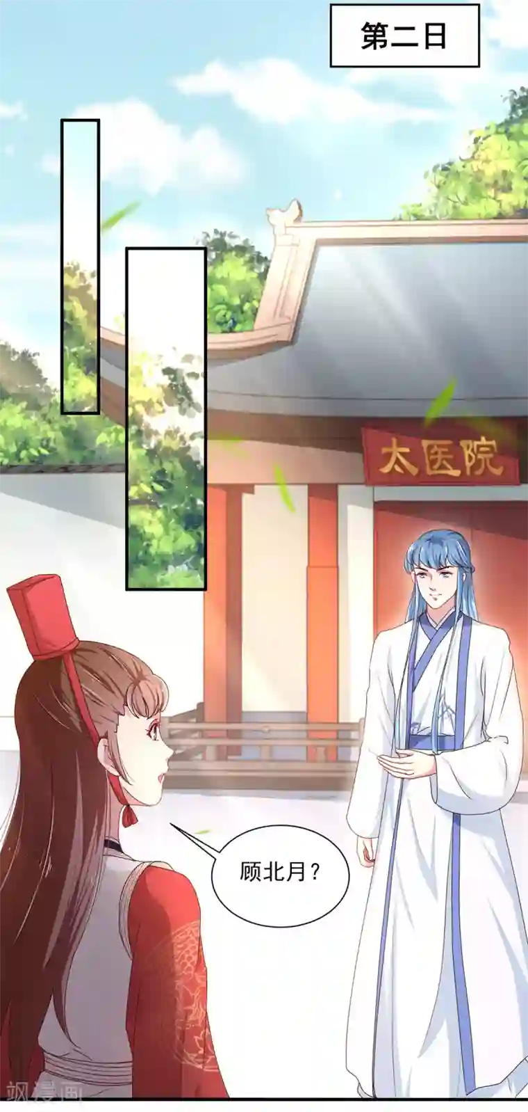 天才小毒妃之芸汐传奇第220话 自愿服毒