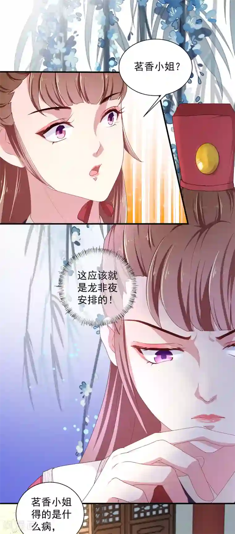 天才小毒妃之芸汐传奇第220话 自愿服毒