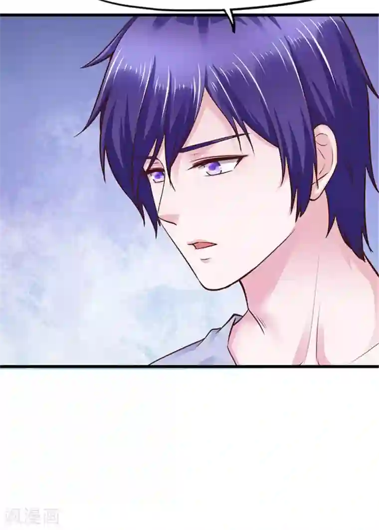 陆少的暖婚新妻第111话