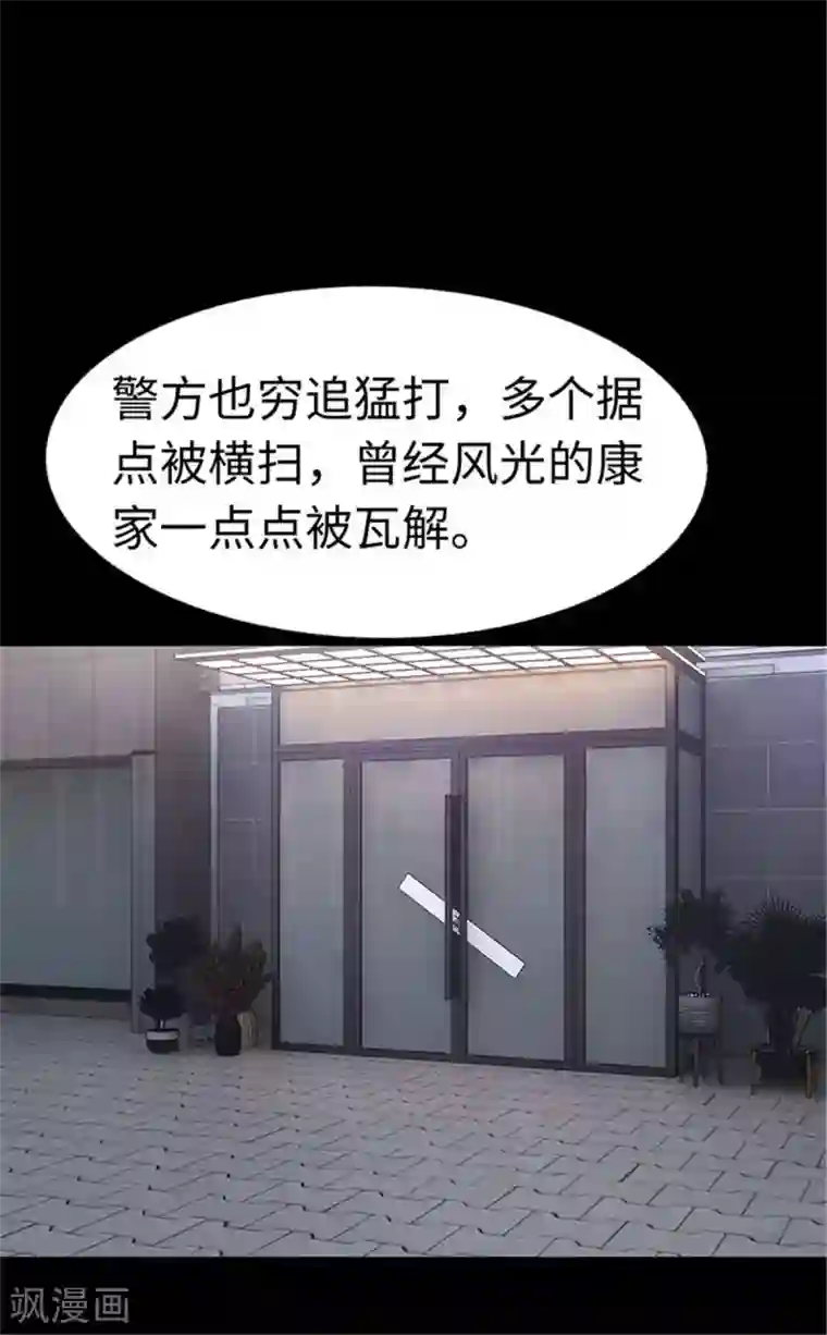 陆少的暖婚新妻第111话