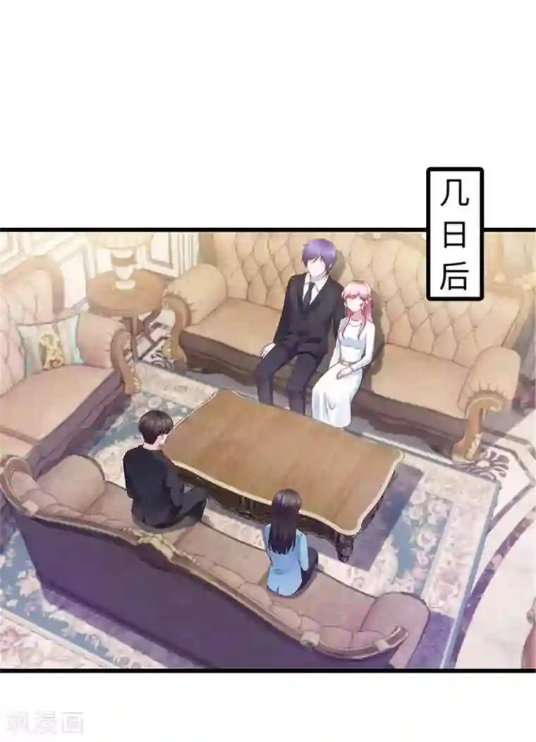 陆少的暖婚新妻第111话