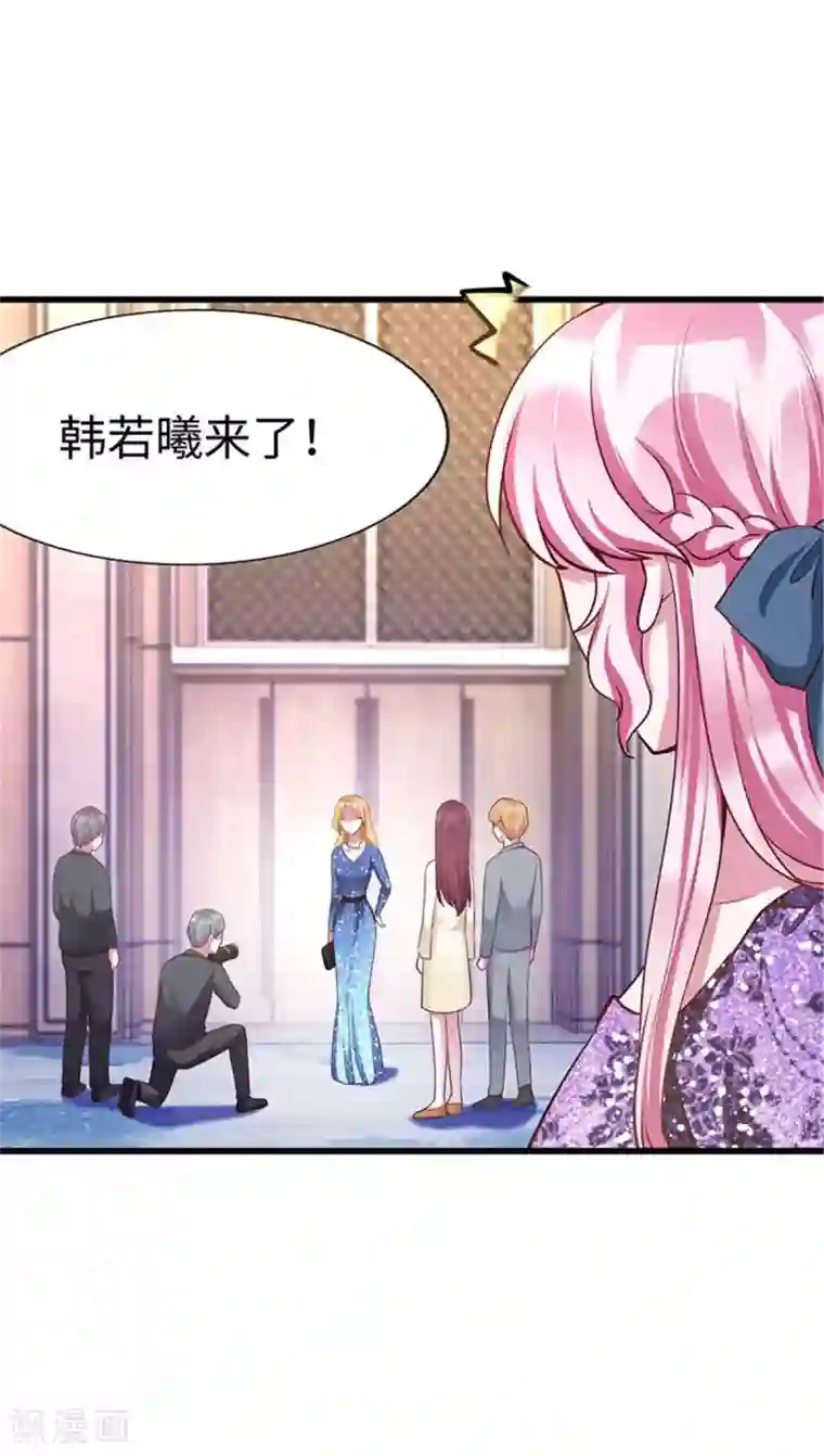 陆少的暖婚新妻第111话