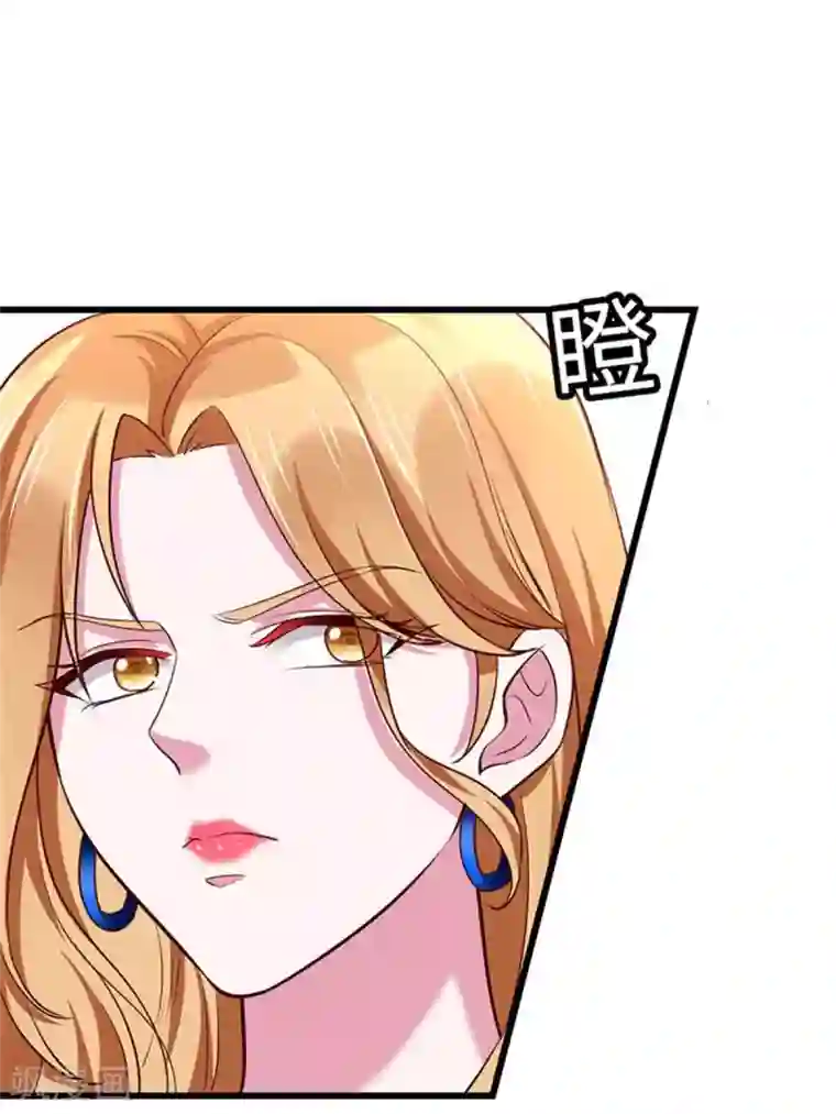 陆少的暖婚新妻第111话