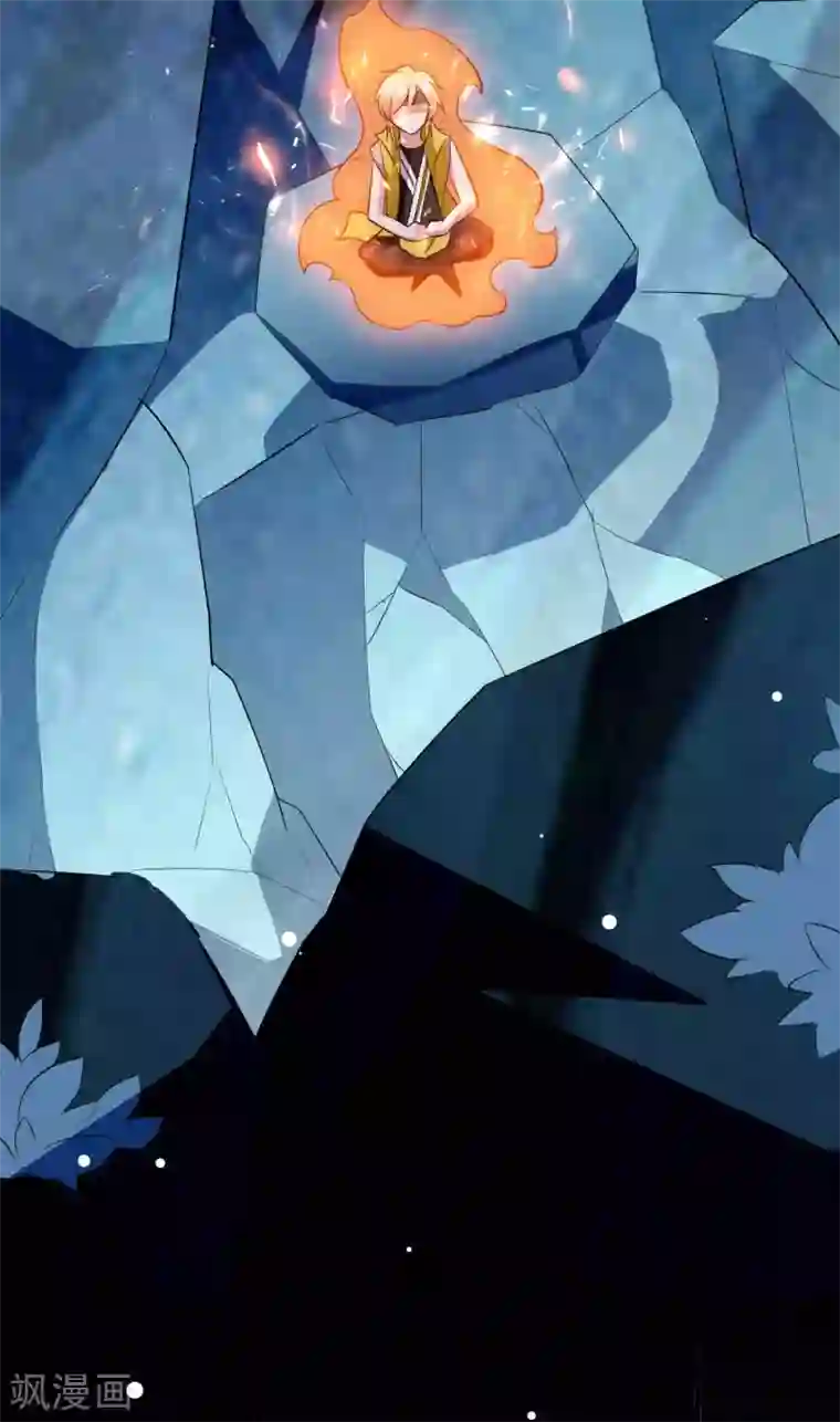 万界仙王第91话 从未见过的神秘结界！