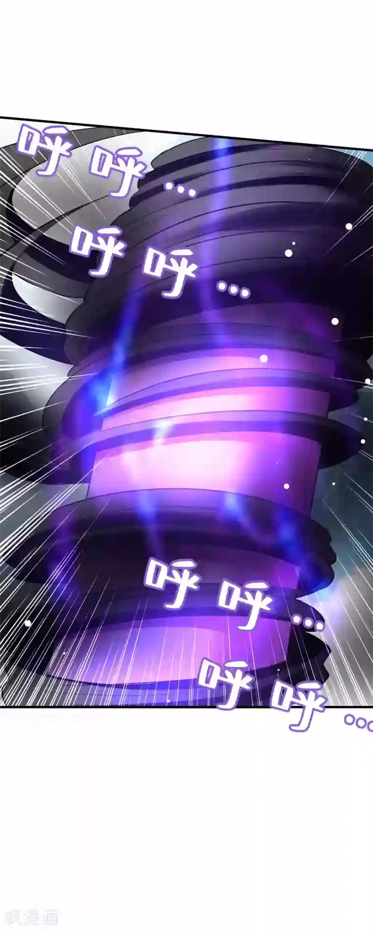 万界仙王第91话 从未见过的神秘结界！