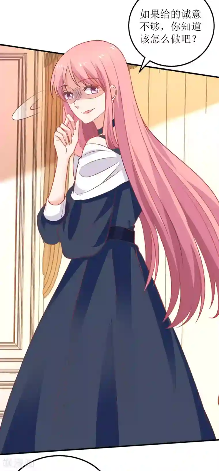 拐个妈咪带回家第258话 你才是霸道总裁