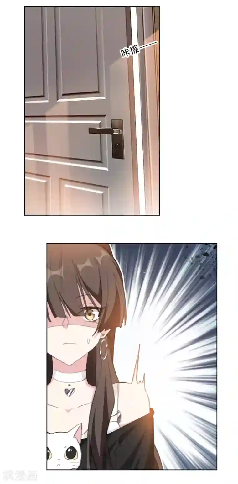 重生暖婚轻轻宠第178话 我们可以一起养它