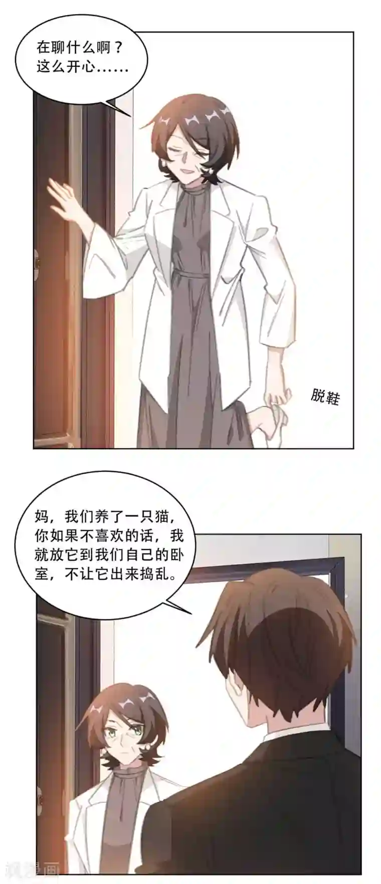 重生暖婚轻轻宠第179话 3V1的局面