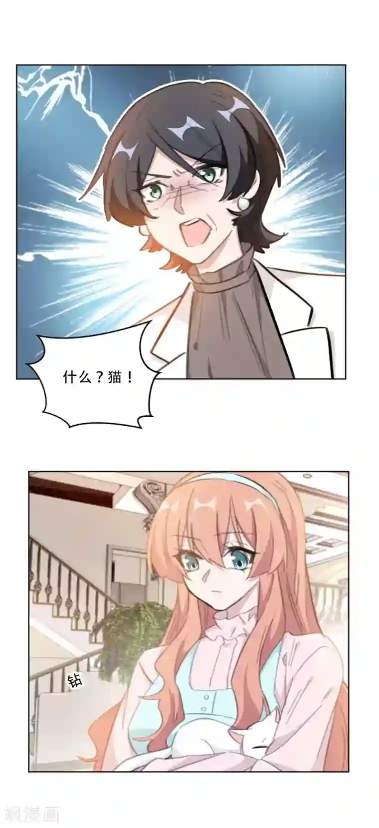 重生暖婚轻轻宠第179话 3V1的局面