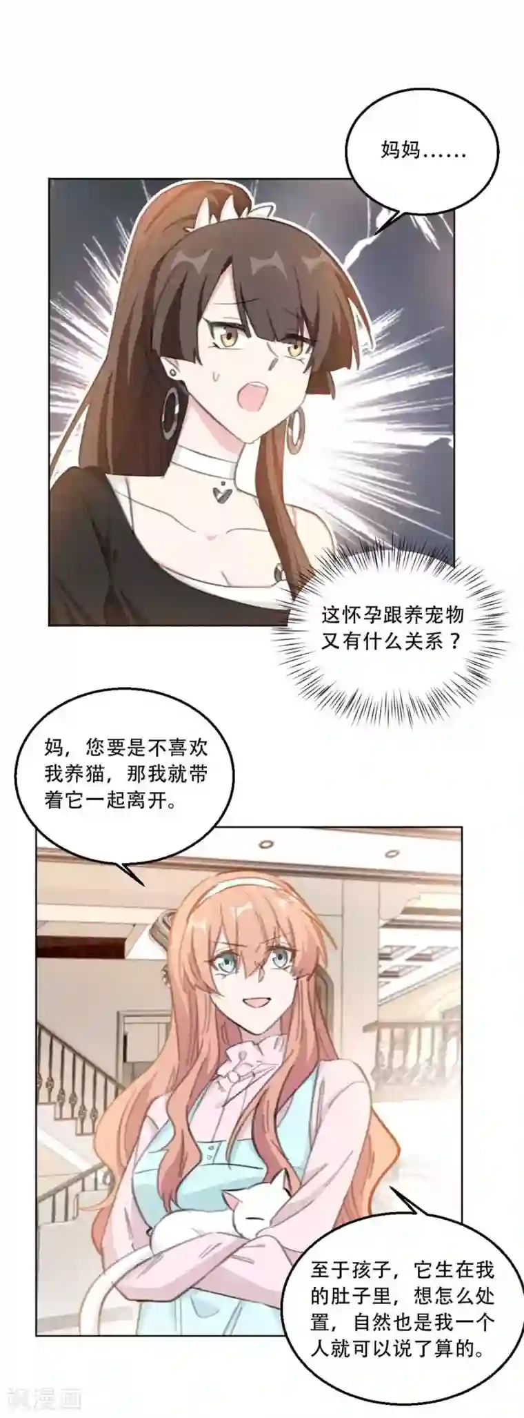 重生暖婚轻轻宠第179话 3V1的局面