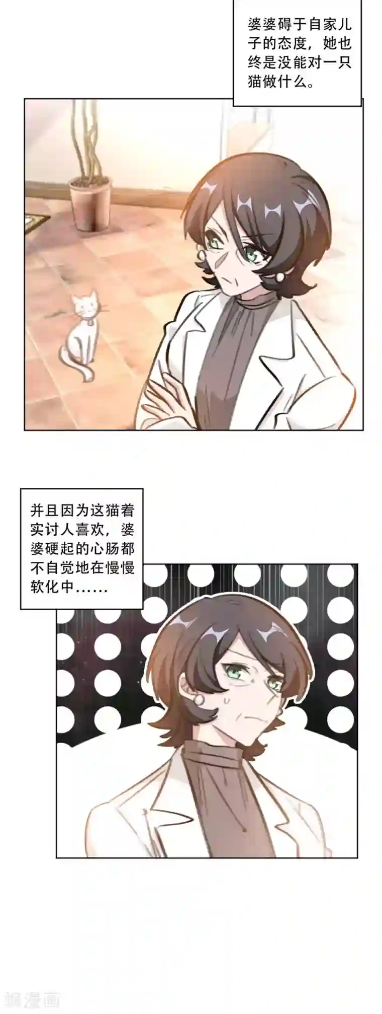 重生暖婚轻轻宠第179话 3V1的局面