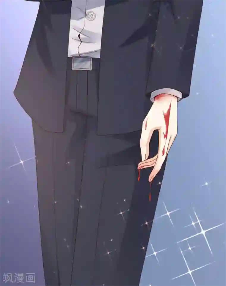 独家宠爱：我的甜心宝贝第109话 敢动我的女人！