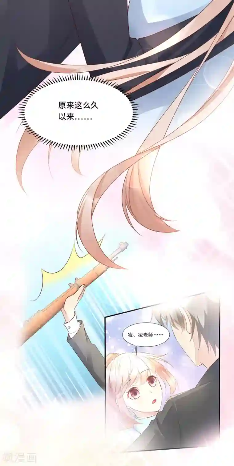 独家宠爱：我的甜心宝贝第109话 敢动我的女人！