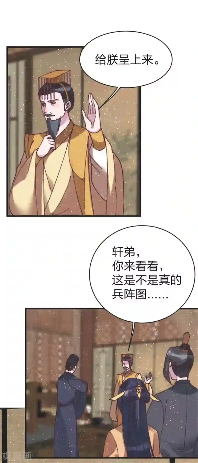 医妃倾城：王妃要休夫第95话 还你一刀