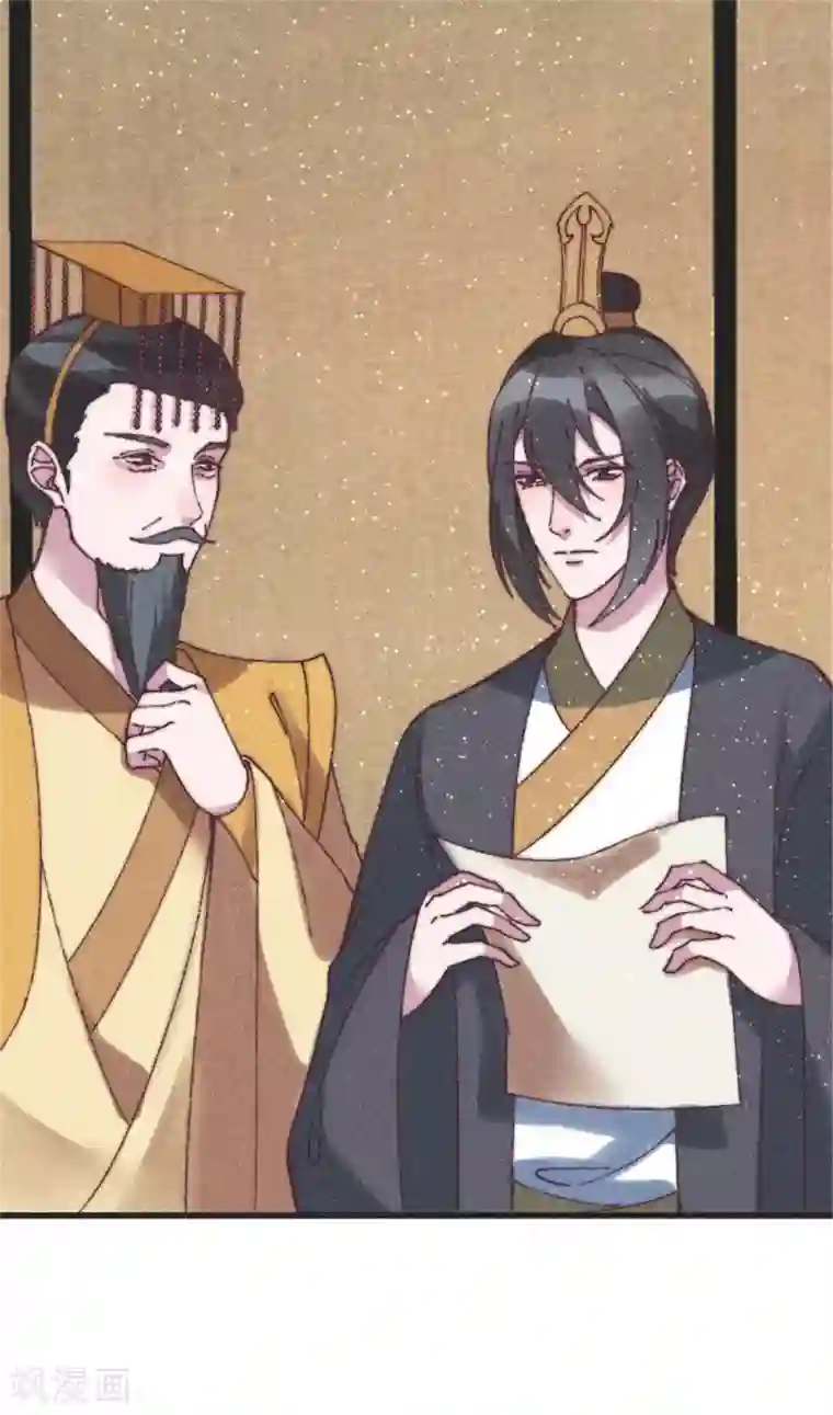 医妃倾城：王妃要休夫第95话 还你一刀