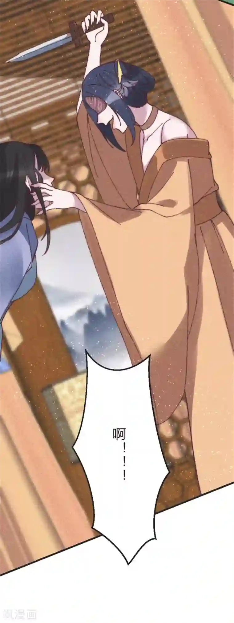 医妃倾城：王妃要休夫第95话 还你一刀