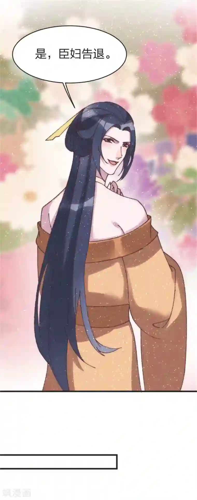 医妃倾城：王妃要休夫第95话 还你一刀