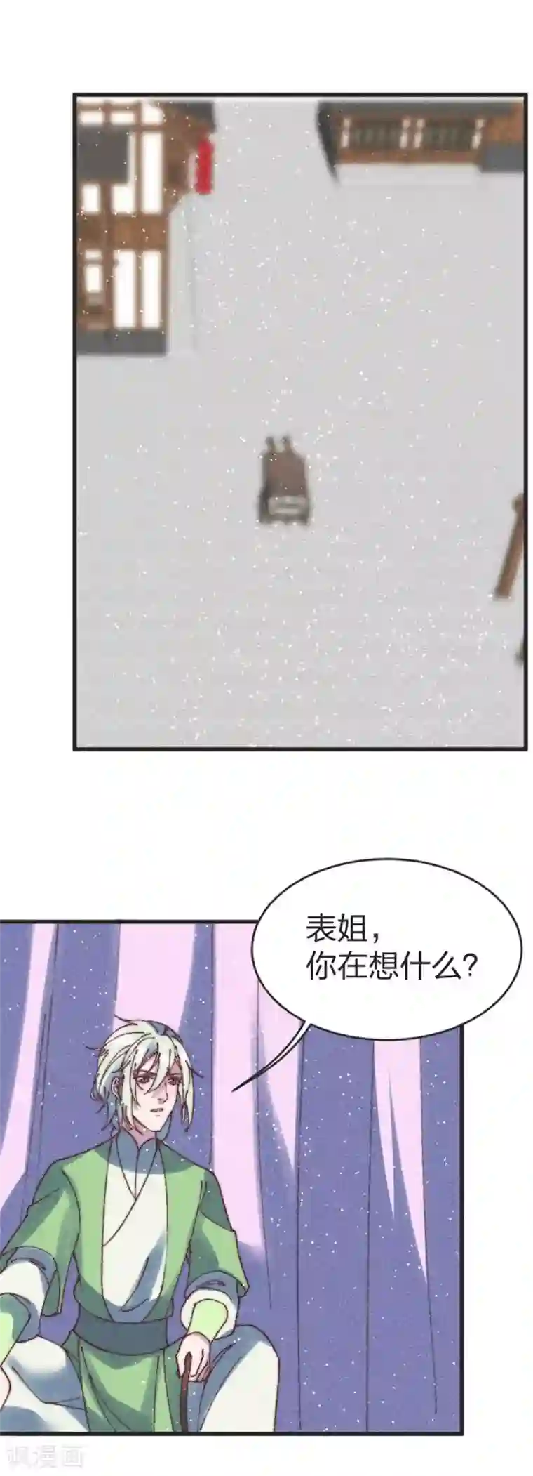 医妃倾城：王妃要休夫第95话 还你一刀