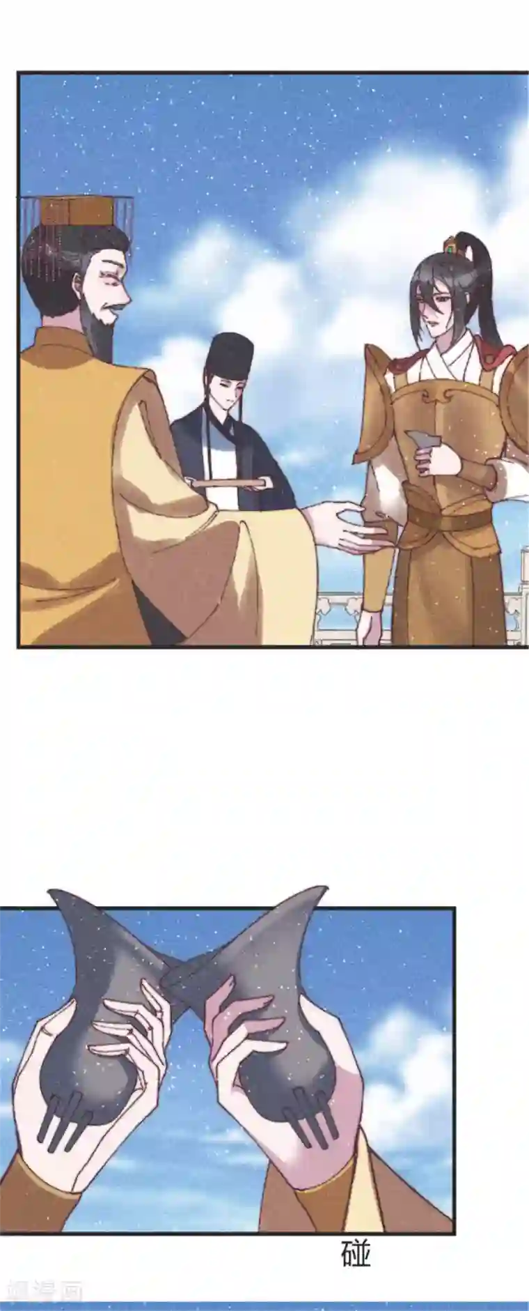 医妃倾城：王妃要休夫最终话 用你一辈子来还