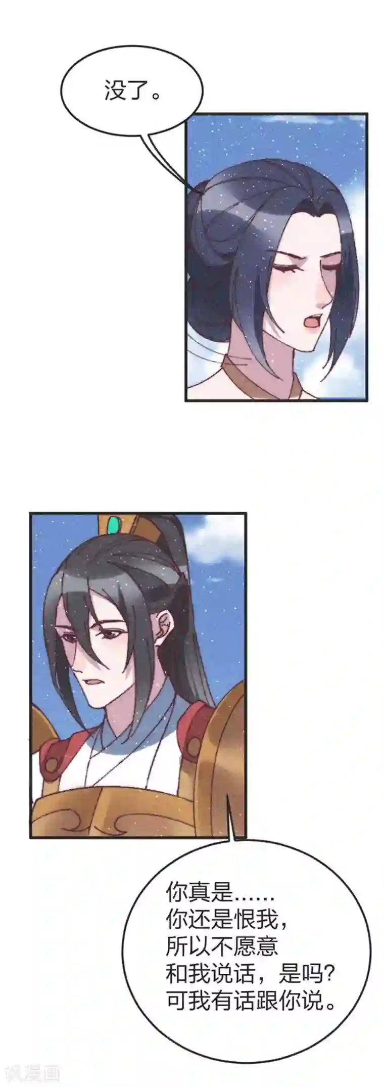 医妃倾城：王妃要休夫最终话 用你一辈子来还