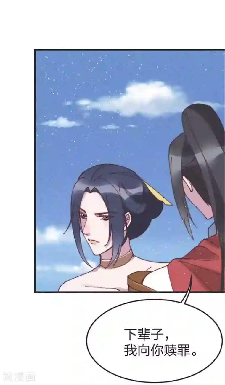 医妃倾城：王妃要休夫最终话 用你一辈子来还