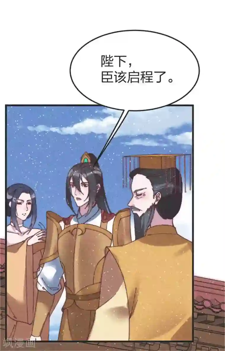 医妃倾城：王妃要休夫最终话 用你一辈子来还