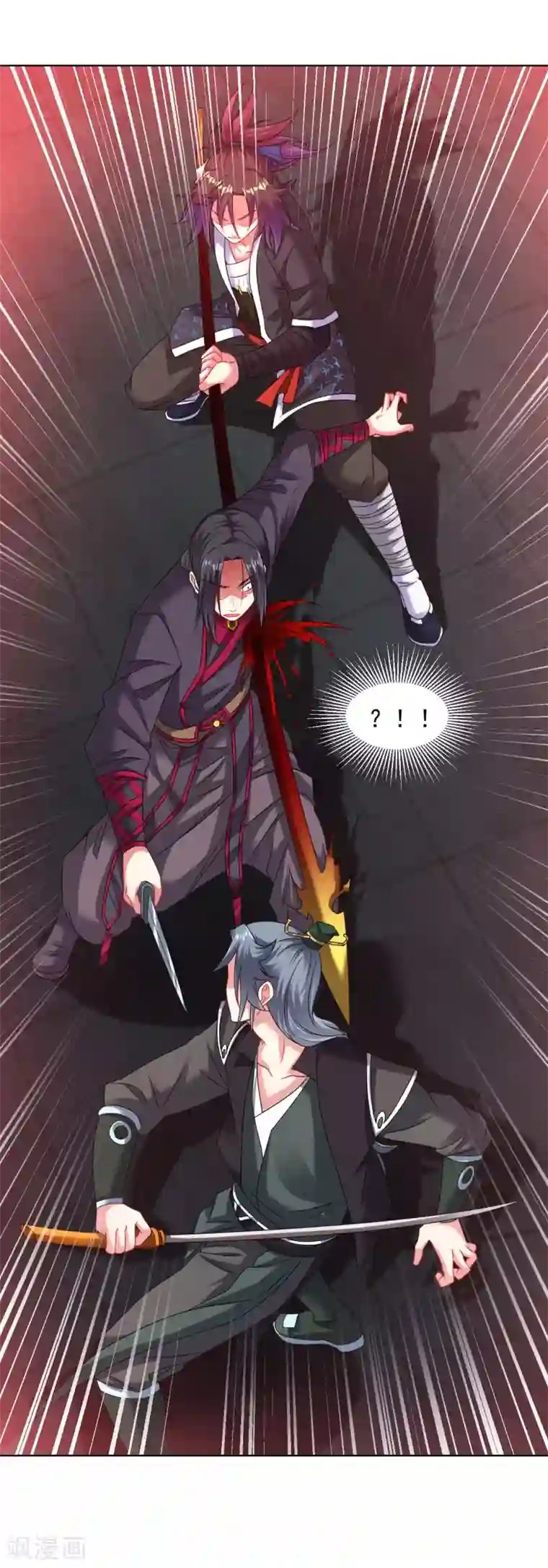 道印第91话 就凭你们？