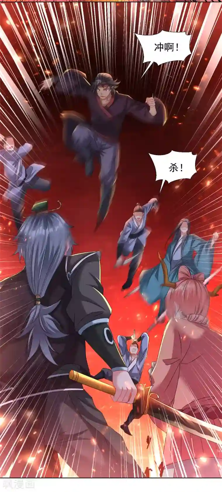 道印第91话 就凭你们？