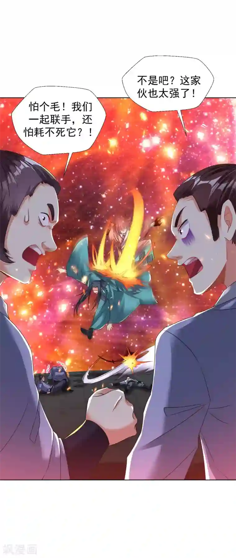 道印第91话 就凭你们？