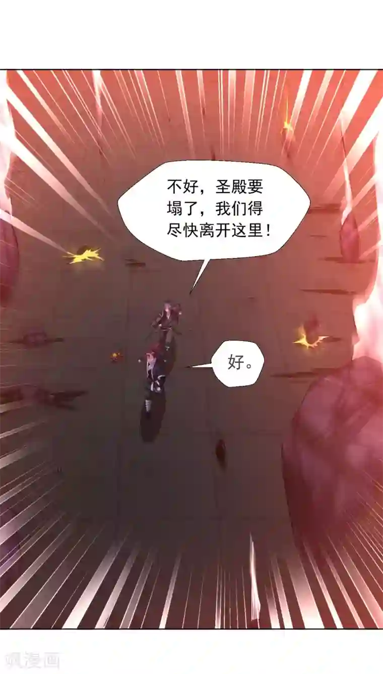 道印第92话 道尊大人