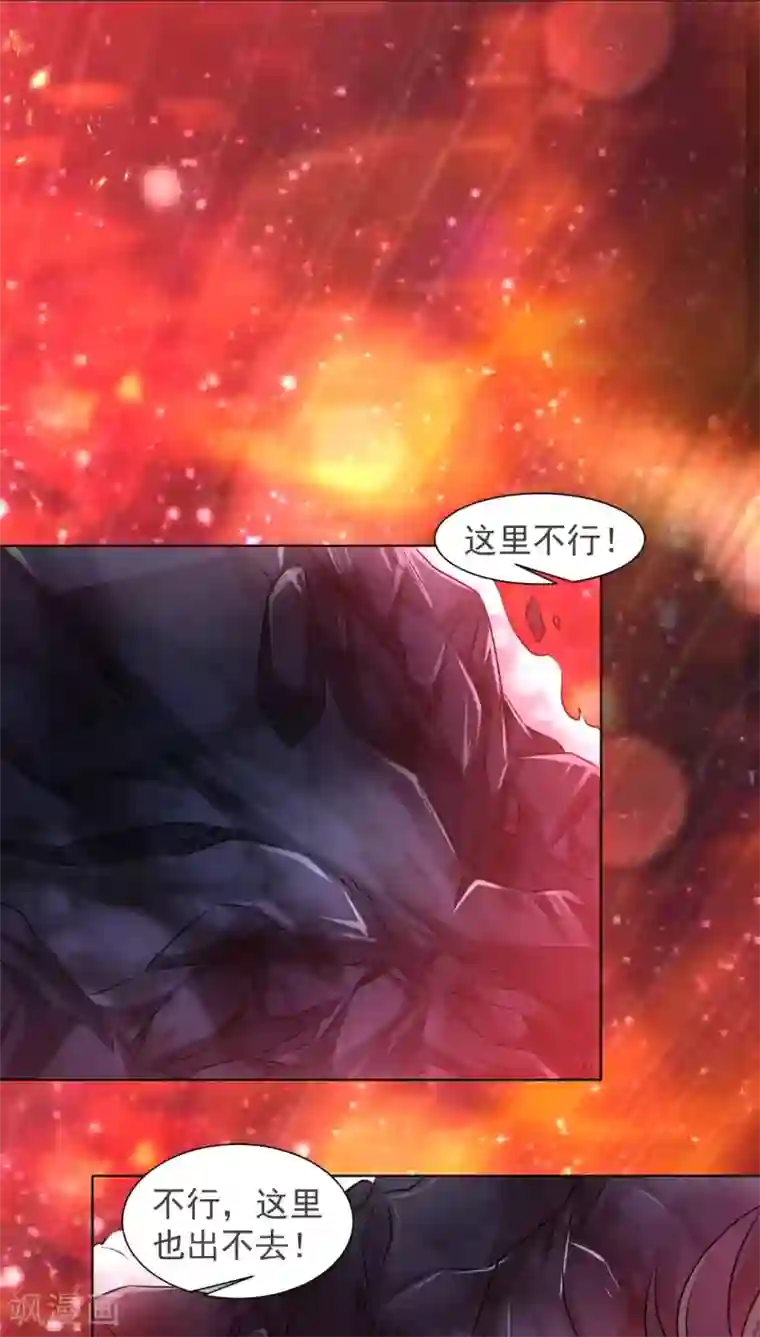 道印第92话 道尊大人