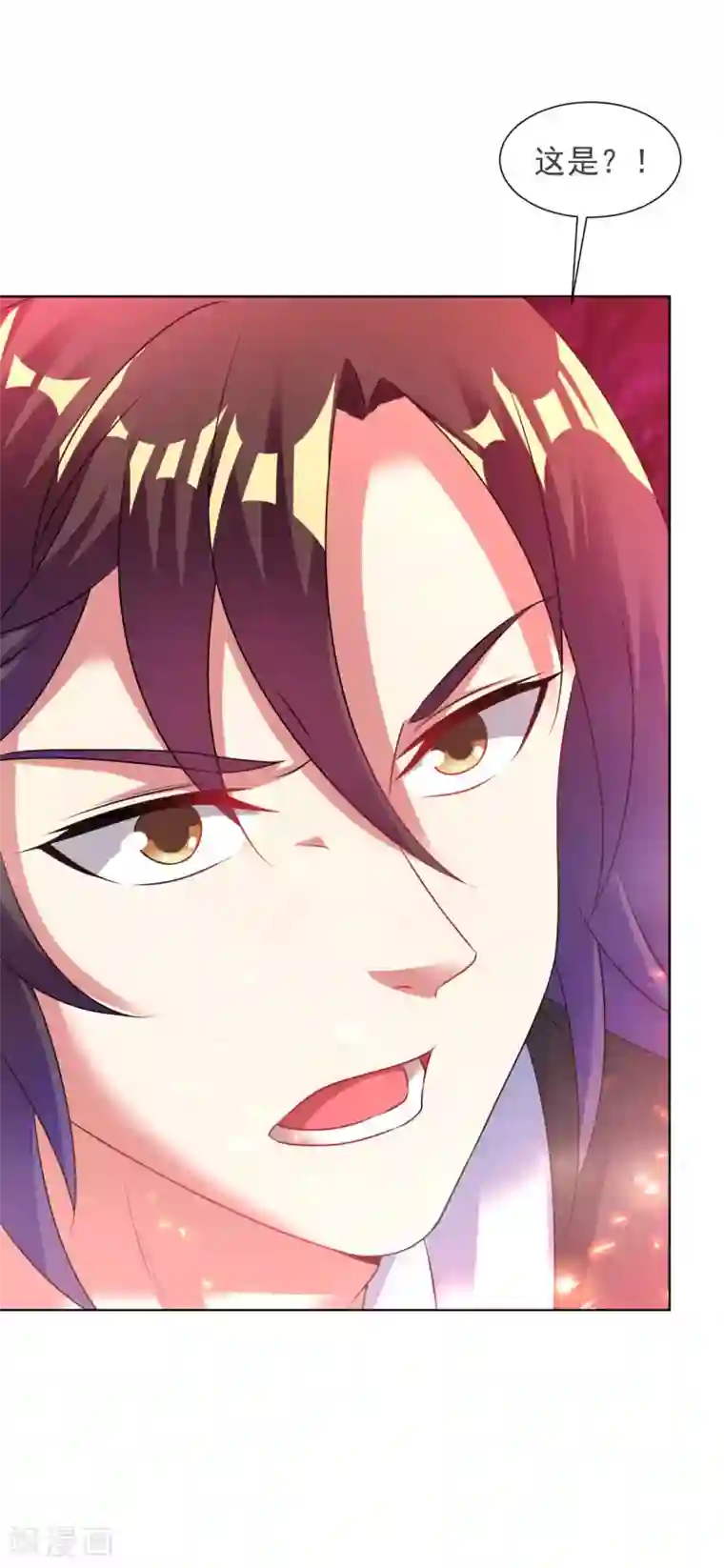 道印第92话 道尊大人