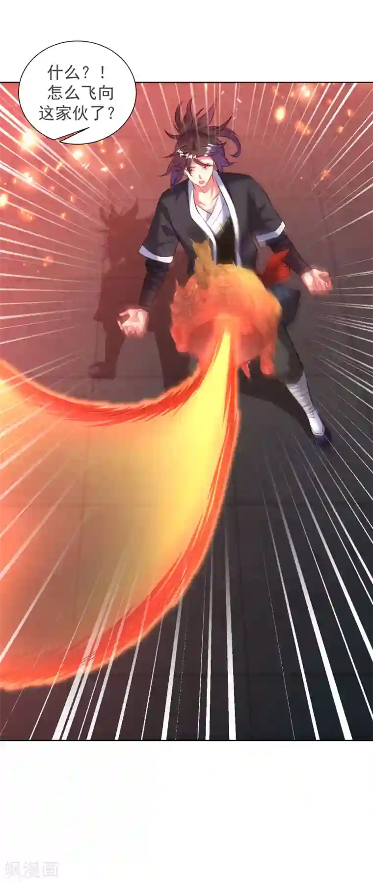 道印第92话 道尊大人