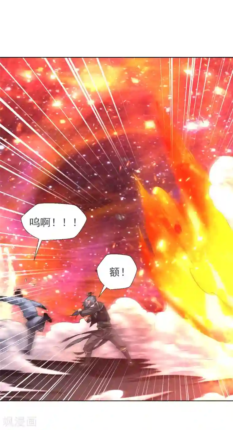 道印第92话 道尊大人