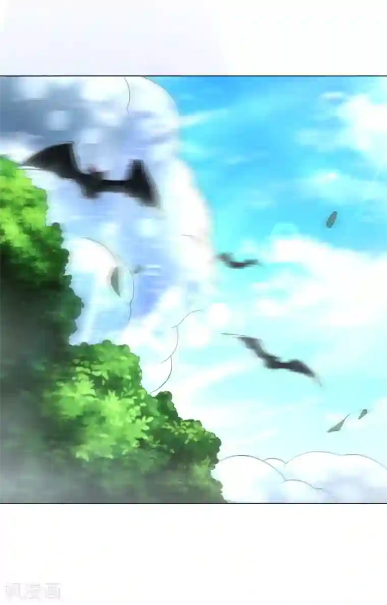 道印第93话 丹庭