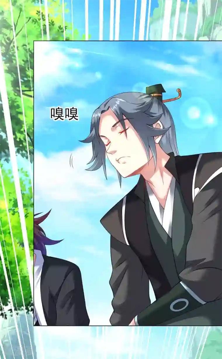 道印第93话 丹庭