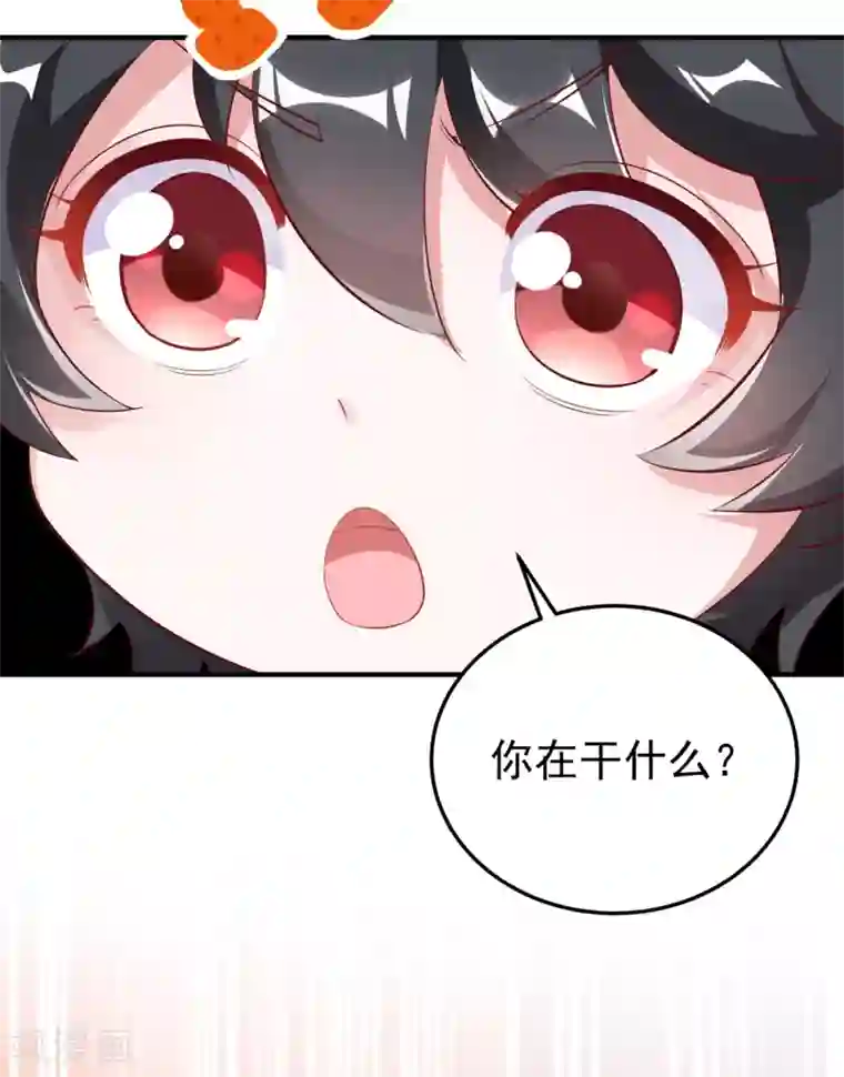 萌妃来袭：天降熊猫求抱抱现代篇10 这道具是来坑爹的吧！