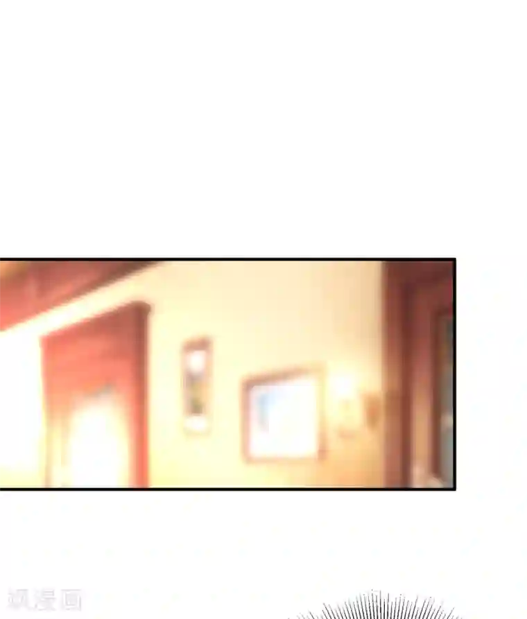 萌妃来袭：天降熊猫求抱抱现代篇10 这道具是来坑爹的吧！