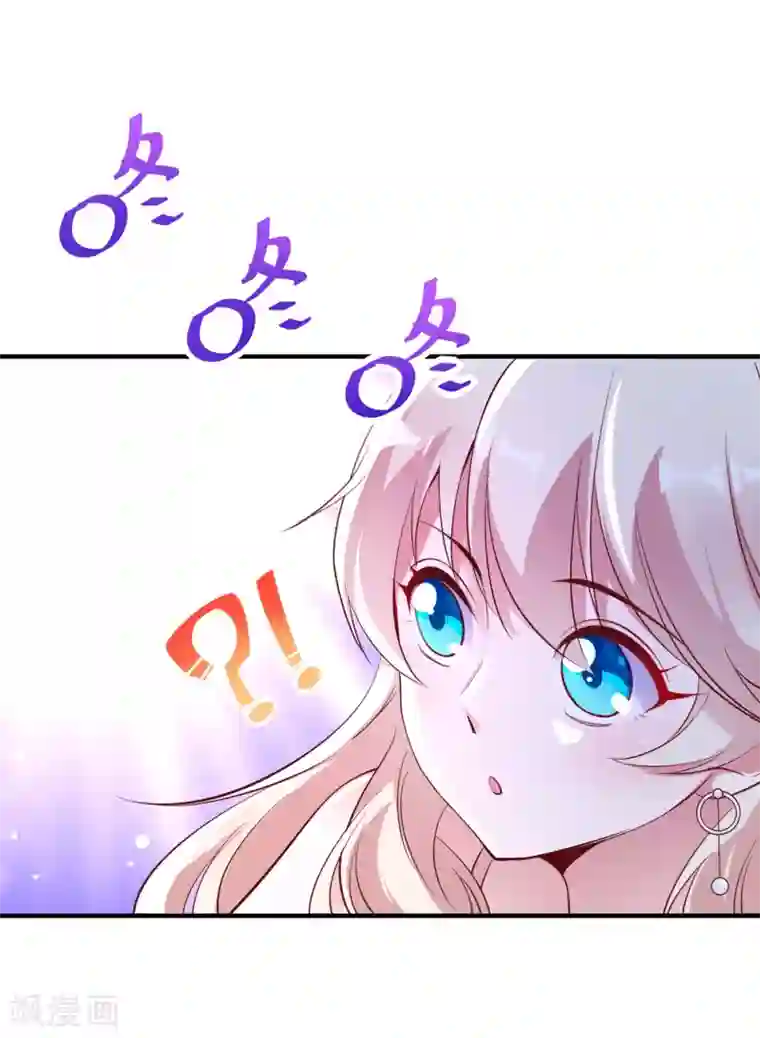 萌妃来袭：天降熊猫求抱抱现代篇10 这道具是来坑爹的吧！