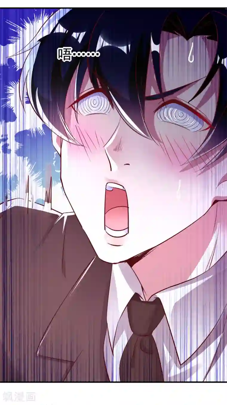 萌妃来袭：天降熊猫求抱抱现代篇10 这道具是来坑爹的吧！