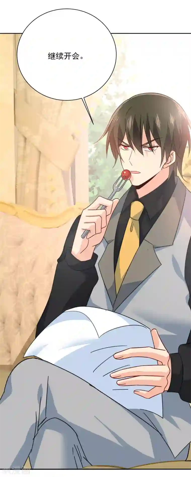 一念时光第319话 恋爱的人总是患得患失