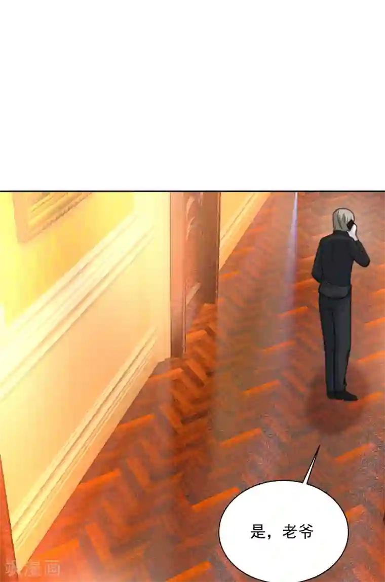 一念时光第319话 恋爱的人总是患得患失