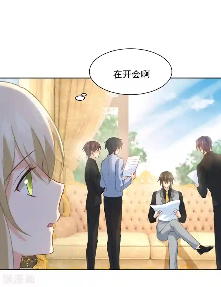 一念时光第319话 恋爱的人总是患得患失