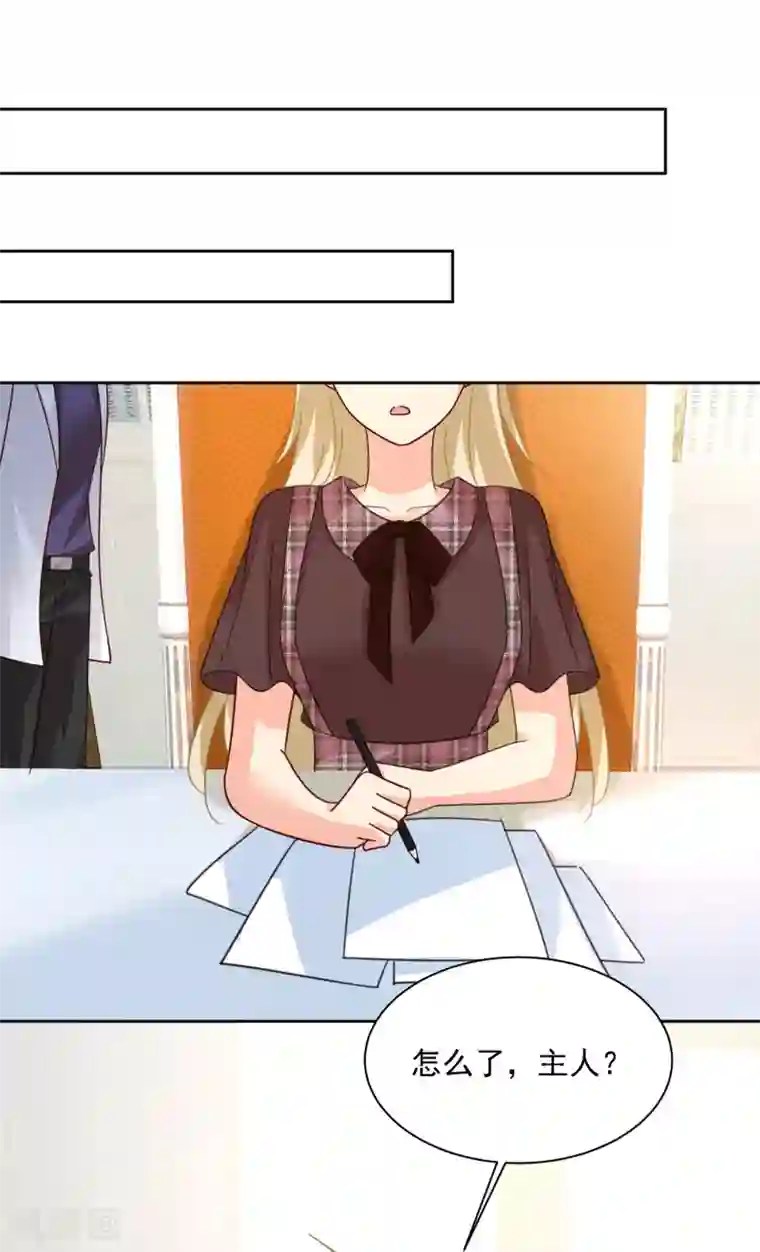 一念时光第319话 恋爱的人总是患得患失