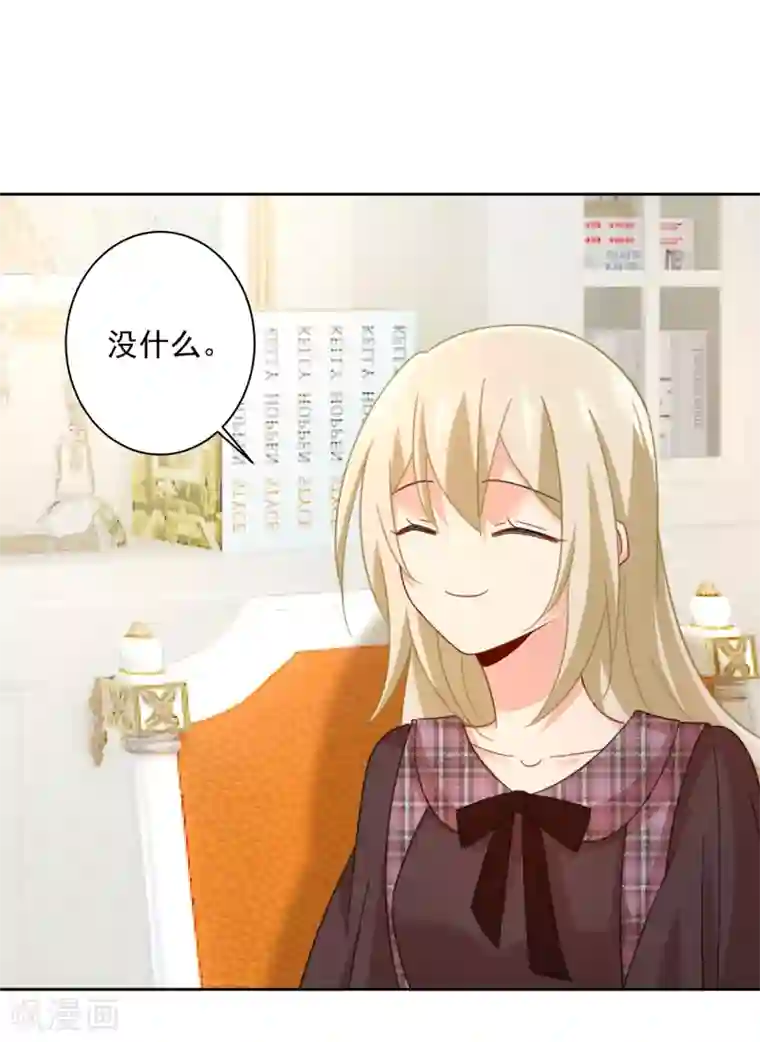 一念时光第319话 恋爱的人总是患得患失