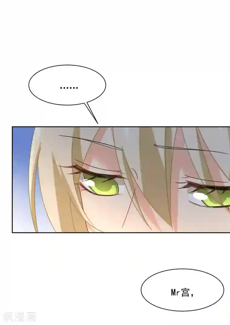 一念时光第319话 恋爱的人总是患得患失