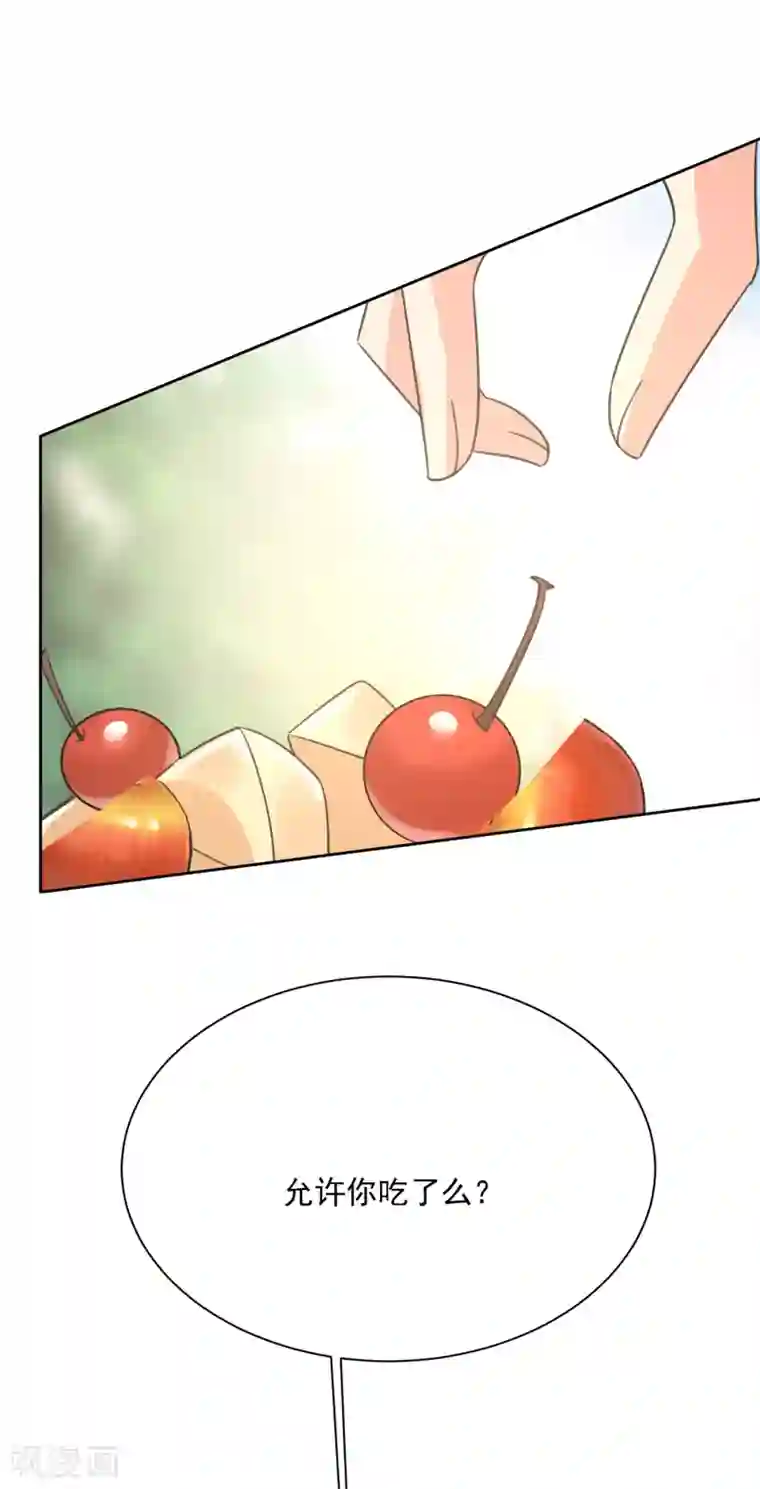 一念时光第319话 恋爱的人总是患得患失